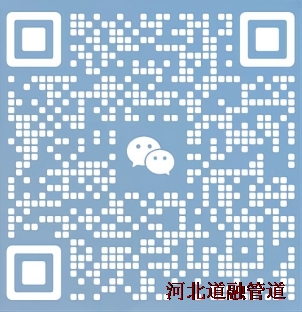 河北17.c17起草视频管道設備製（zhì）造有限公（gōng）司